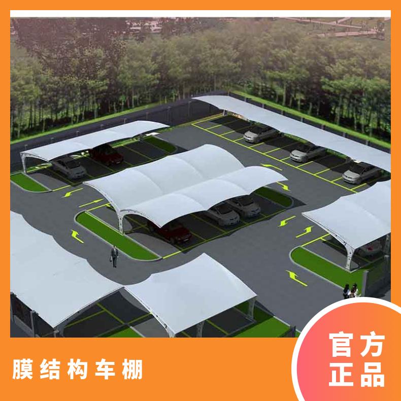 游乐园停车棚张拉膜结构安装7/七/T字形按需定制