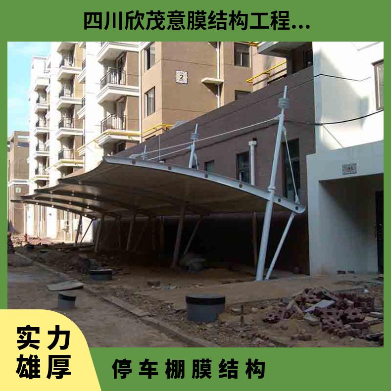 机场电动车张拉膜结构定做 图片款式多样 时尚美观