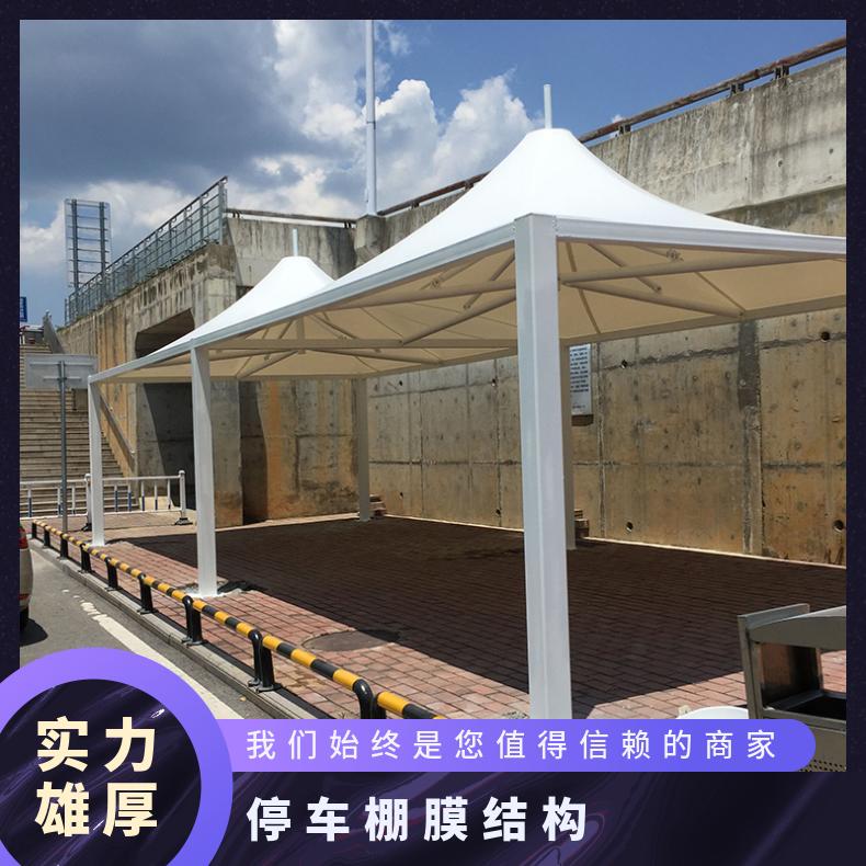 商业街电动车膜结构定做 图片简约美观抗击性好 耐老化