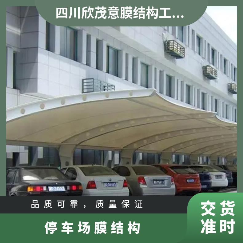 水上乐园停车场膜结构施工 伞帽/吊帽式加固框架 抗冲击性好风格多