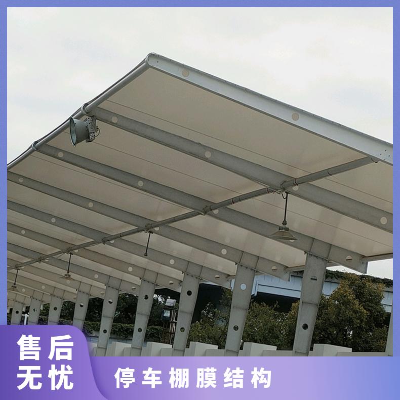 农家乐电动车膜结构造价 安装款式多样 时尚美观