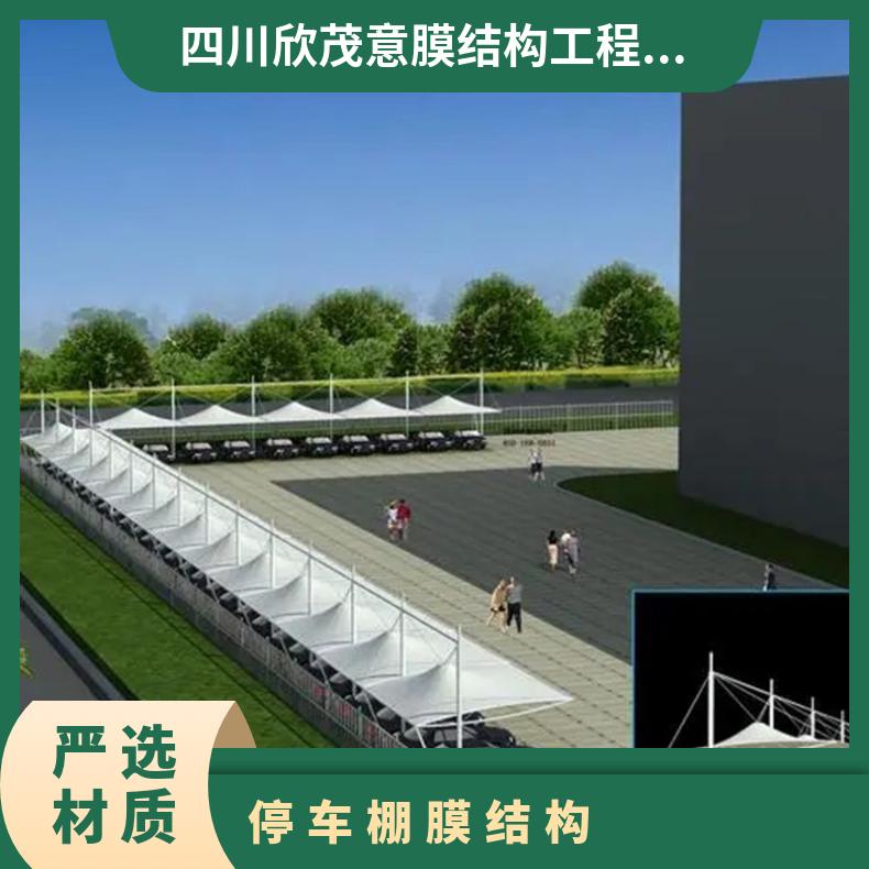 公园自行车张拉膜结构工厂 设计方案简约美观抗击性好 耐老化