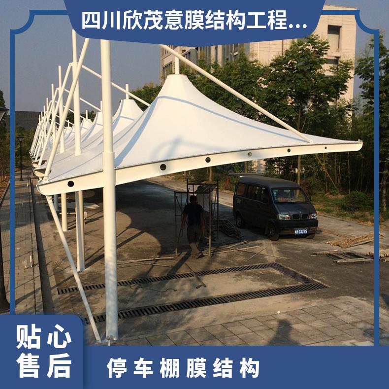 市政停车场张拉膜结构工厂 设计方案款式多样 时尚美观