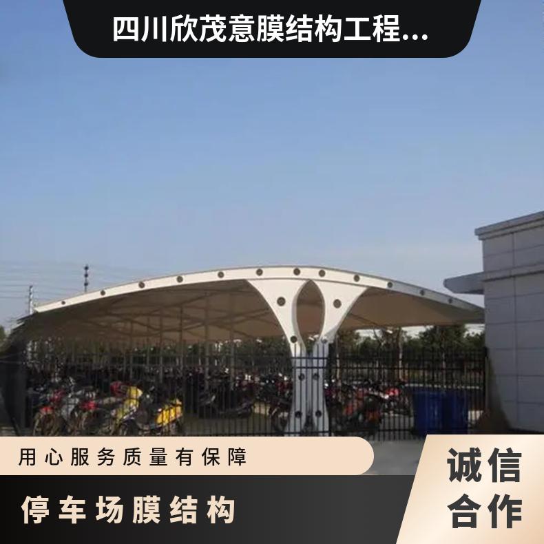 户外停车场张拉膜结构方案单双向拉杆式风格多样