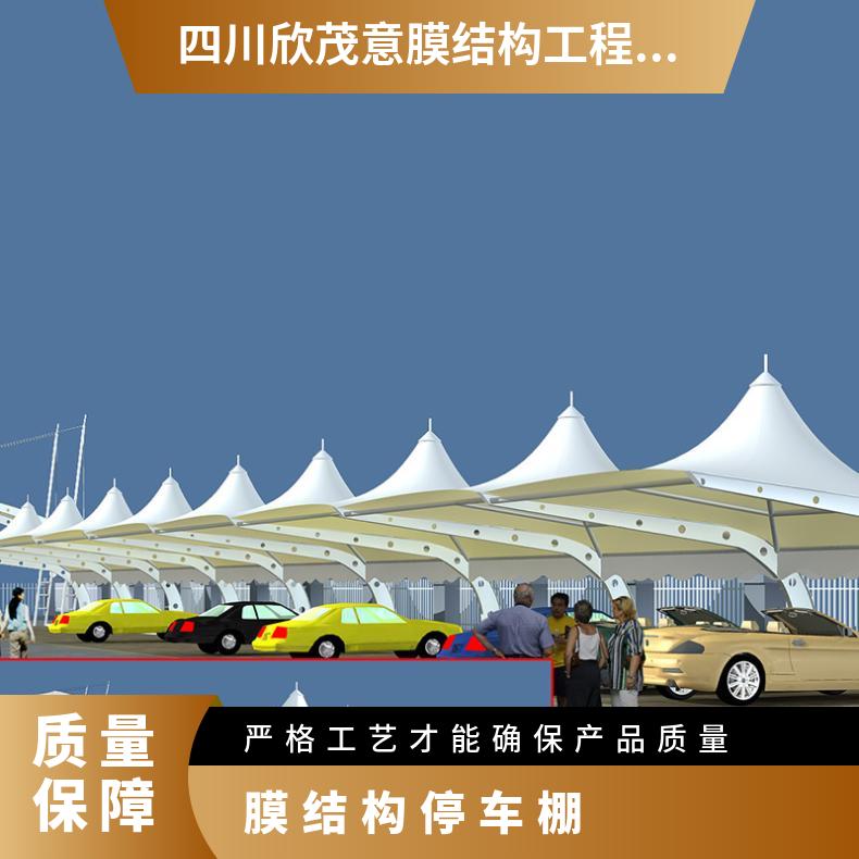 户外停车场膜结构 明细七字形PVC材质美观可定制