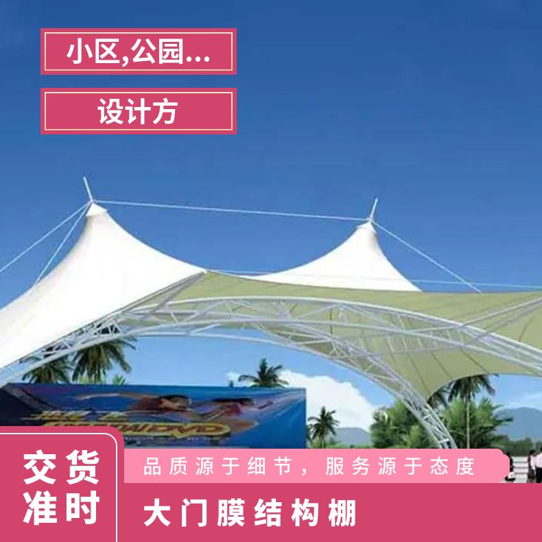 厂房大门膜结构公司遮阳棚透光好个性化设计定制规格