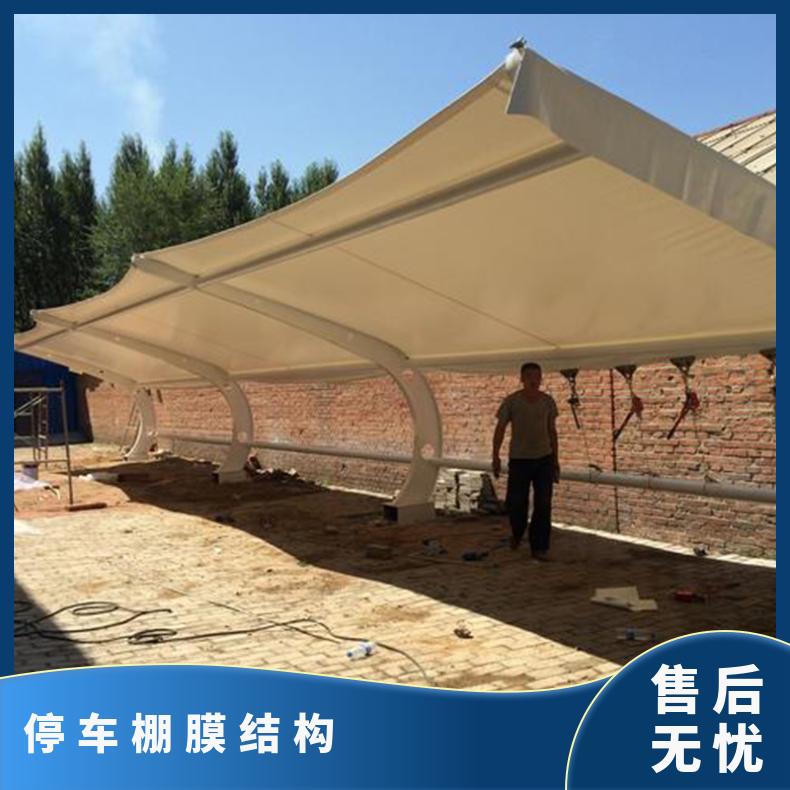 市政汽车车棚膜结构厂家 公司款式多样 时尚美观