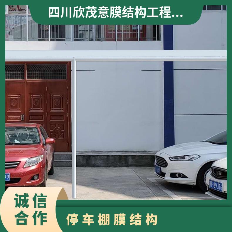 市政汽车停车棚膜结构工厂 设计方案款式多样 时尚美观