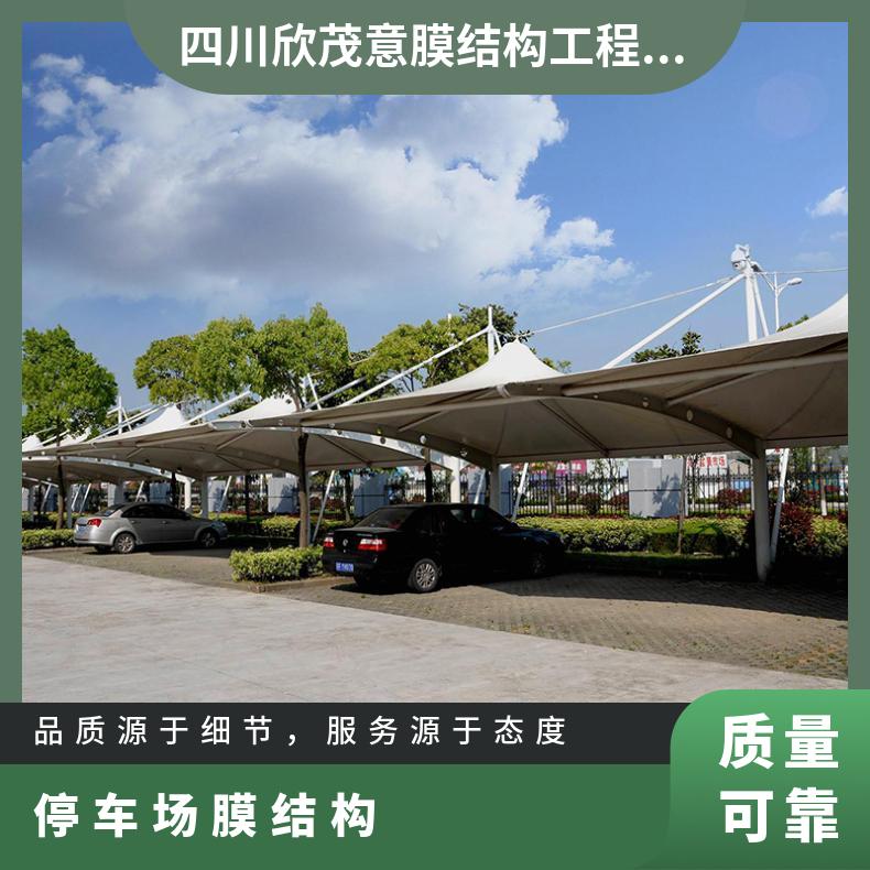 户外汽车停车棚膜结构方案7/七/T字形风格多样