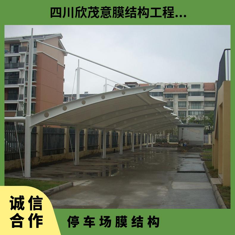 初中电动车车棚膜结构公司7/七/T字形风格多样