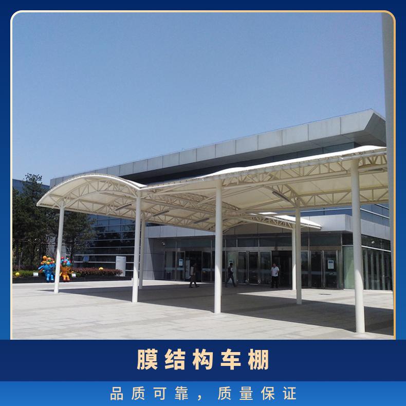 户外自行车膜结构工厂单双向拉杆式按需定制