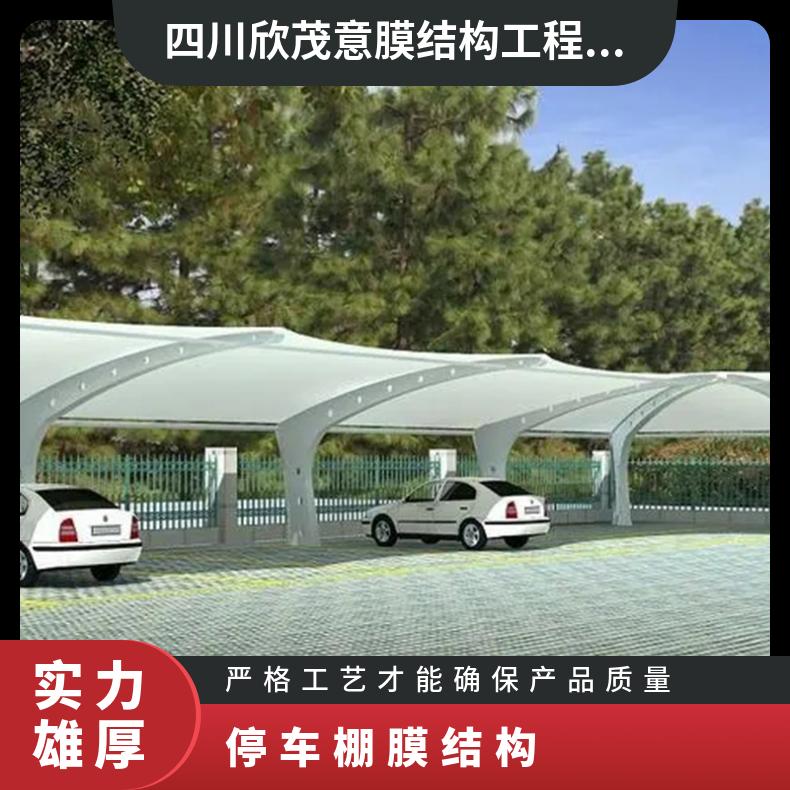 厂家定制商业广场充电桩车棚电动车停车膜结构7字型结构提供图纸