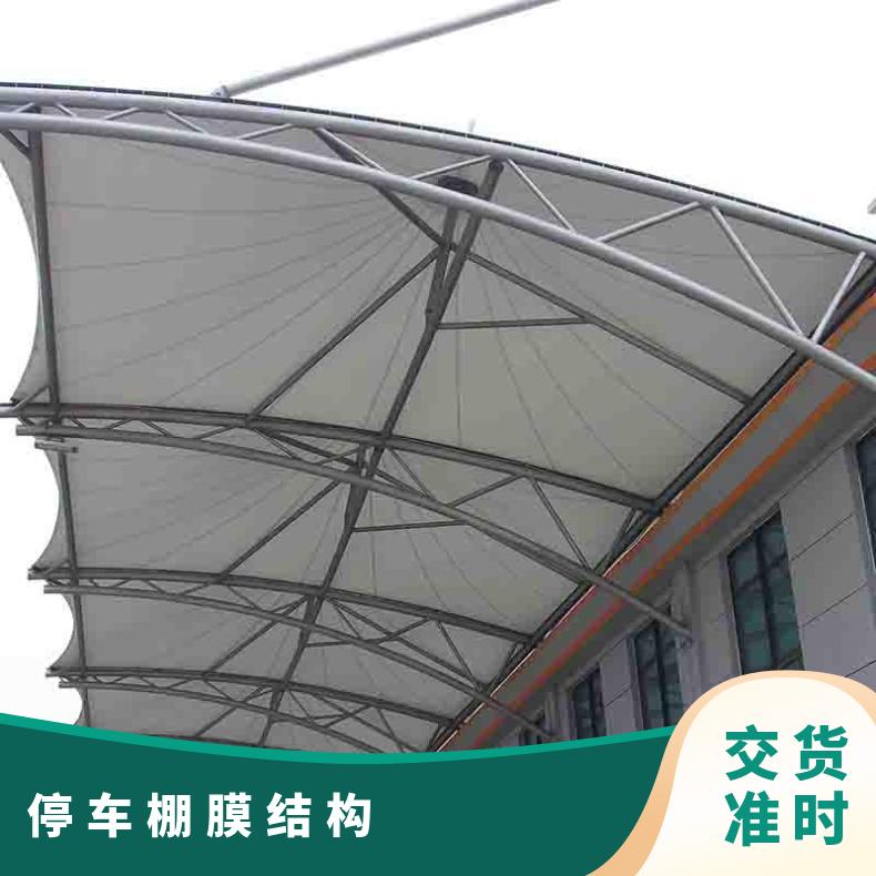 公交站电动车车棚膜结构厂家 公司款式多样 时尚美观