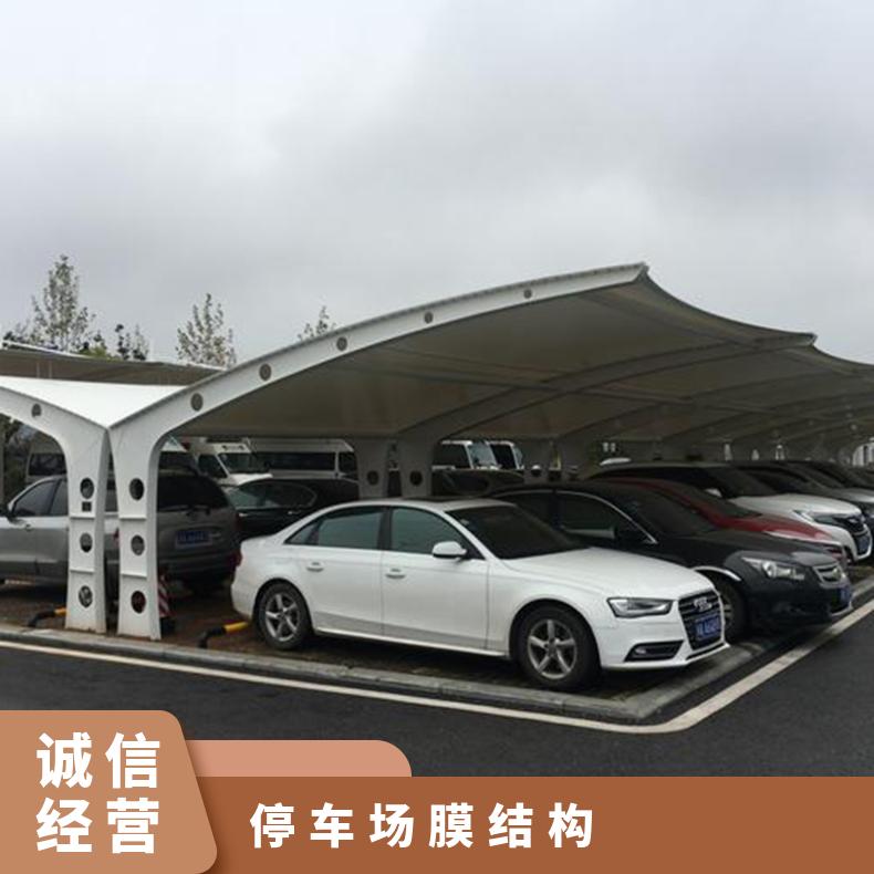 机场停车场膜结构T字型PVC/PVDF材质品种多样 可定制