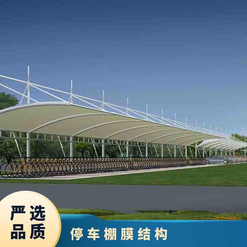 湿地公园停车棚张拉膜结构造价 安装简约美观抗击性好 耐老化