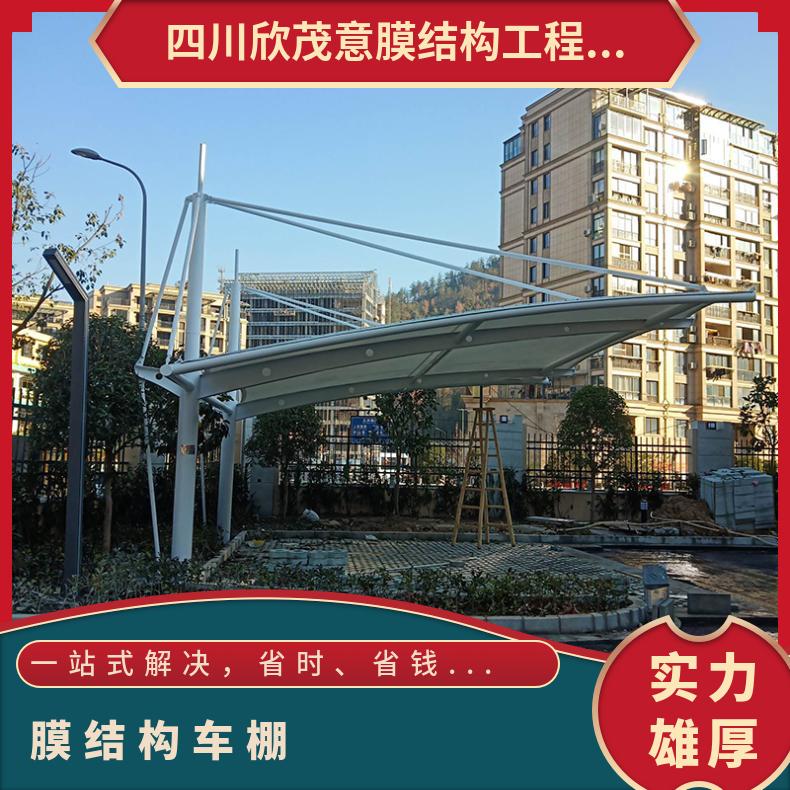 初中自行车车棚膜结构安装7/七/T字形按需定制