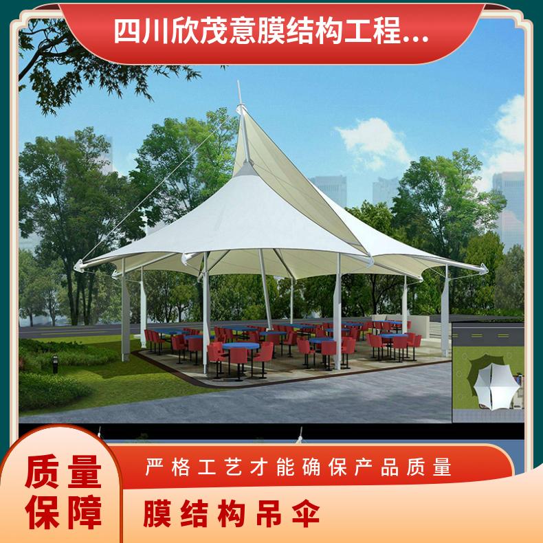 公园伞膜结构单挑双挑吊杆式造型美观免费设计/安装服务