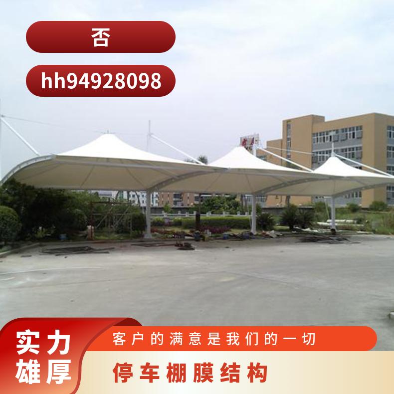 火车站电动车张拉膜结构施工 方案款式多样 时尚美观