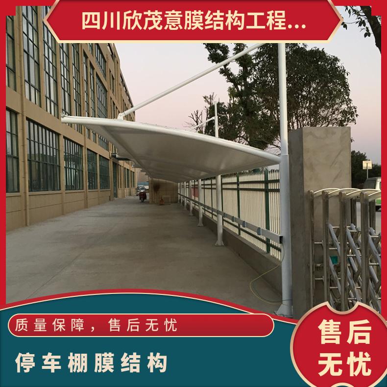 物流园自行车膜结构厂家 公司简约美观抗击性好 耐老化