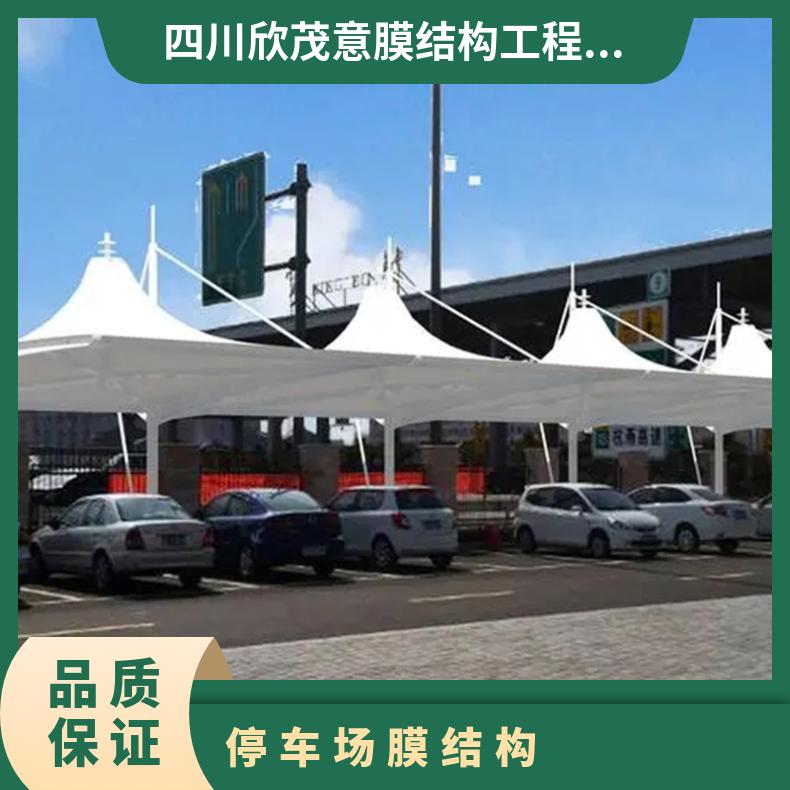 户外停车棚张拉膜结构方案7/七/T字形风格多样