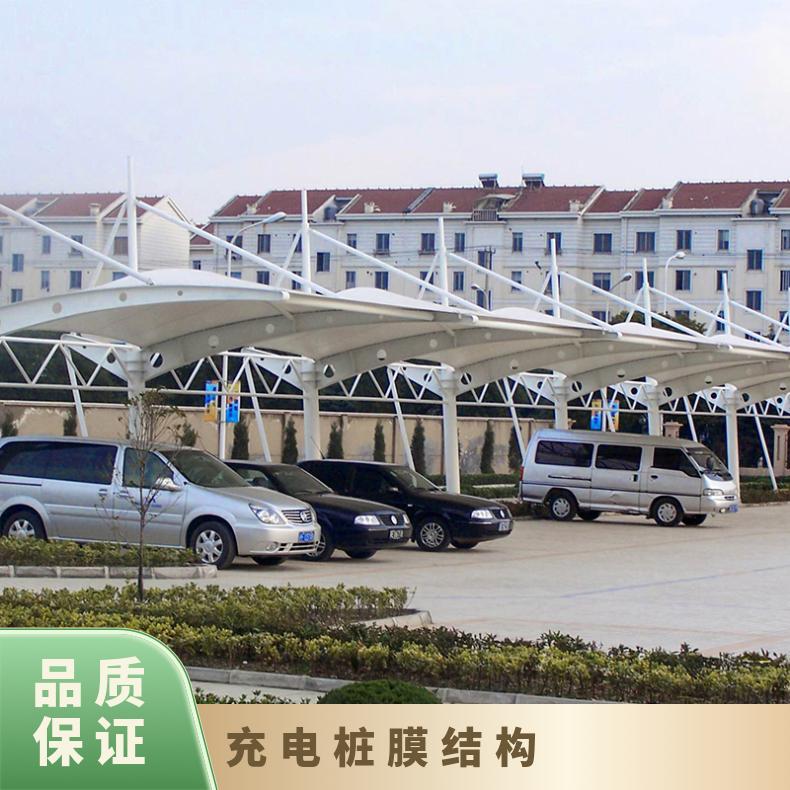 公交车充电桩膜结构简约环保遮风挡雨设计/安装一体