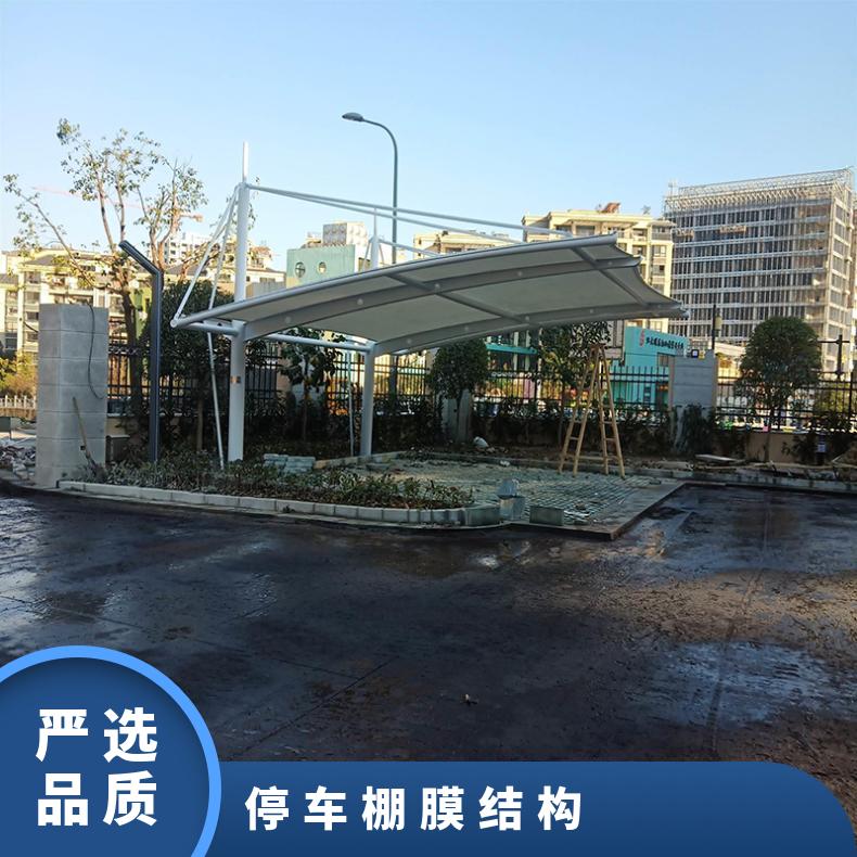 露天停车棚张拉膜结构工厂 设计方案款式多样 时尚美观