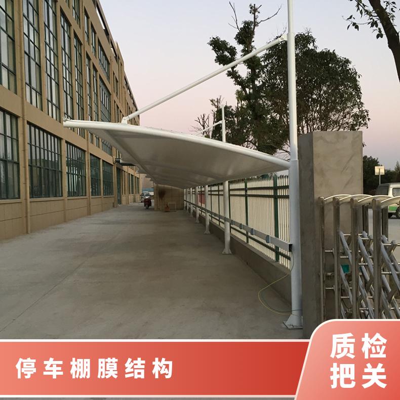 写字楼电动车膜结构造价 安装简约美观抗击性好 耐老化