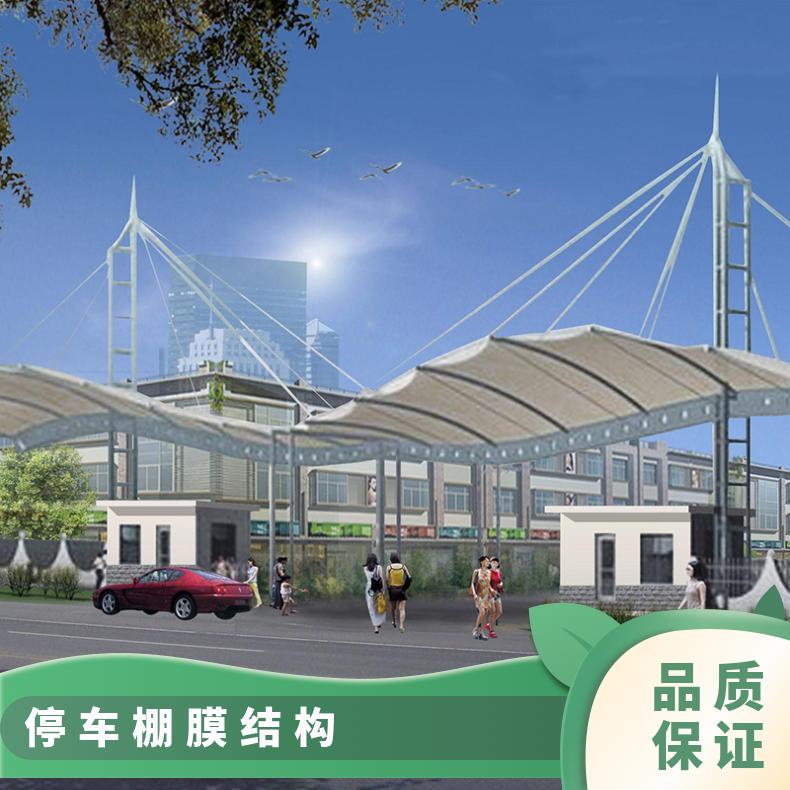 展览馆自行车车棚膜结构工厂 设计方案简约美观抗击性好 耐老化