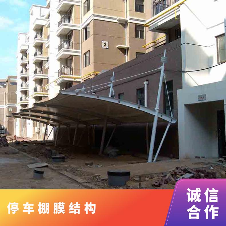 大学自行车张拉膜结构施工 方案款式多样 时尚美观