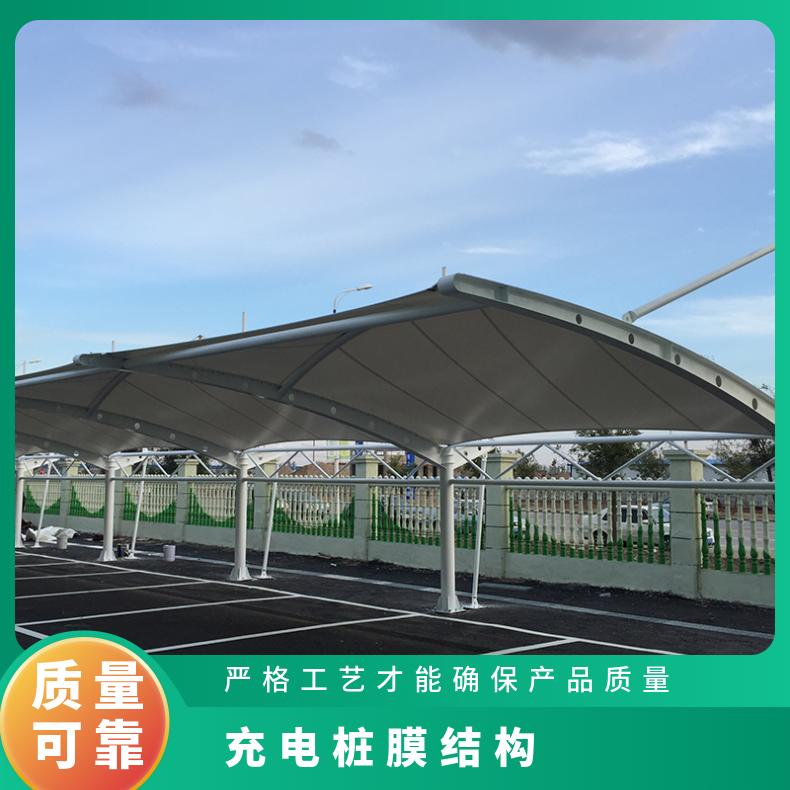 户外T字形充电桩张拉膜结构简约环保遮风挡雨设计/安装一体