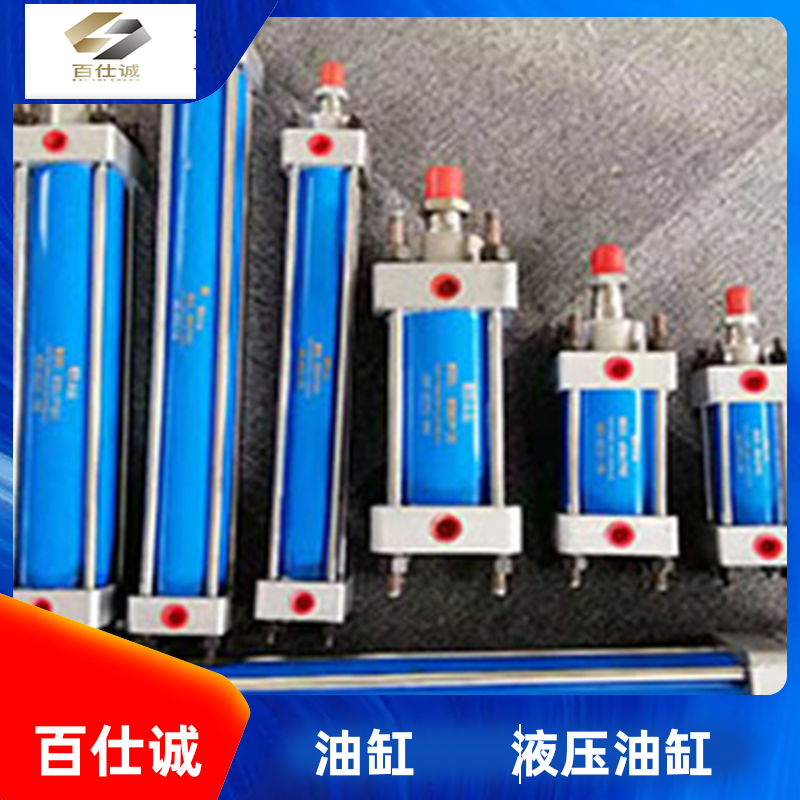 加工定制 法兰油缸 技术指导 大型液压油缸 动力强劲