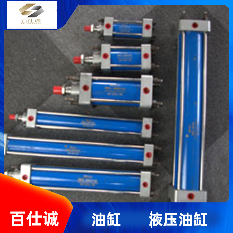 高性能 支持定制 MOB前法兰油缸 液压缸厂家 机械模具