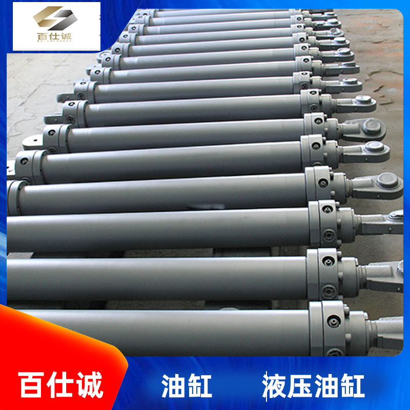 规格齐全 伺服液压油缸定制 结构稳定载荷强 百仕诚