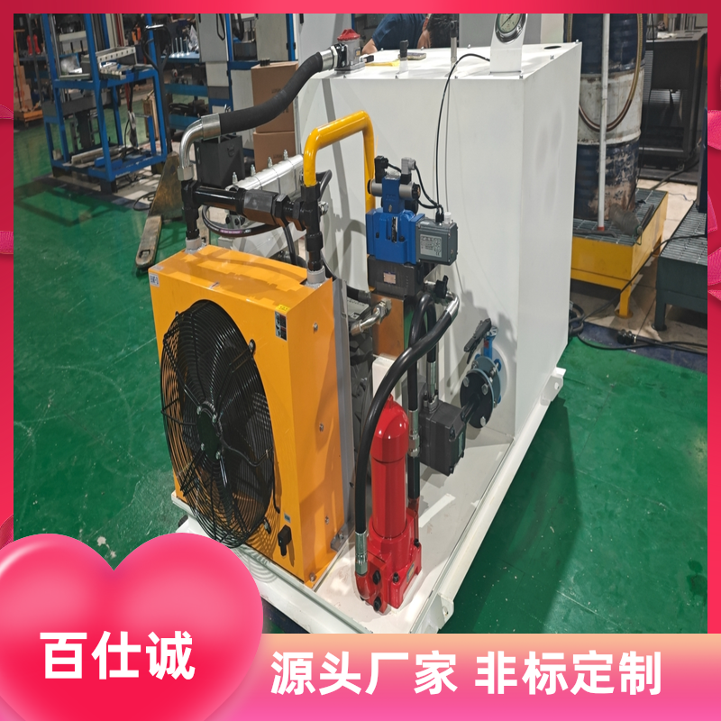 百仕诚厂家供应 立式 液压伺服系统 注塑机设备用 各种规格支持定制