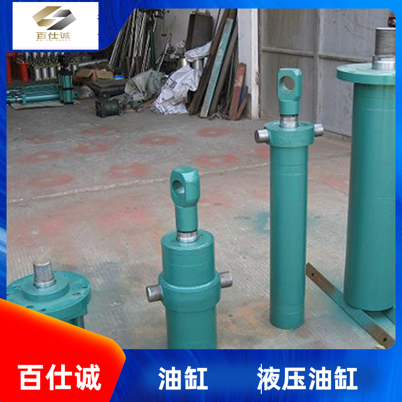 按需定制 低压伺服液压缸 交货及时 摆动油缸 性能稳定