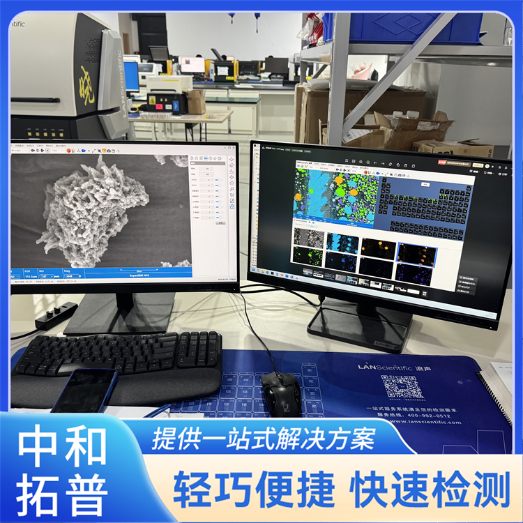 能谱扫描电镜 桌面式扫描电子束显微镜 成像直观清晰