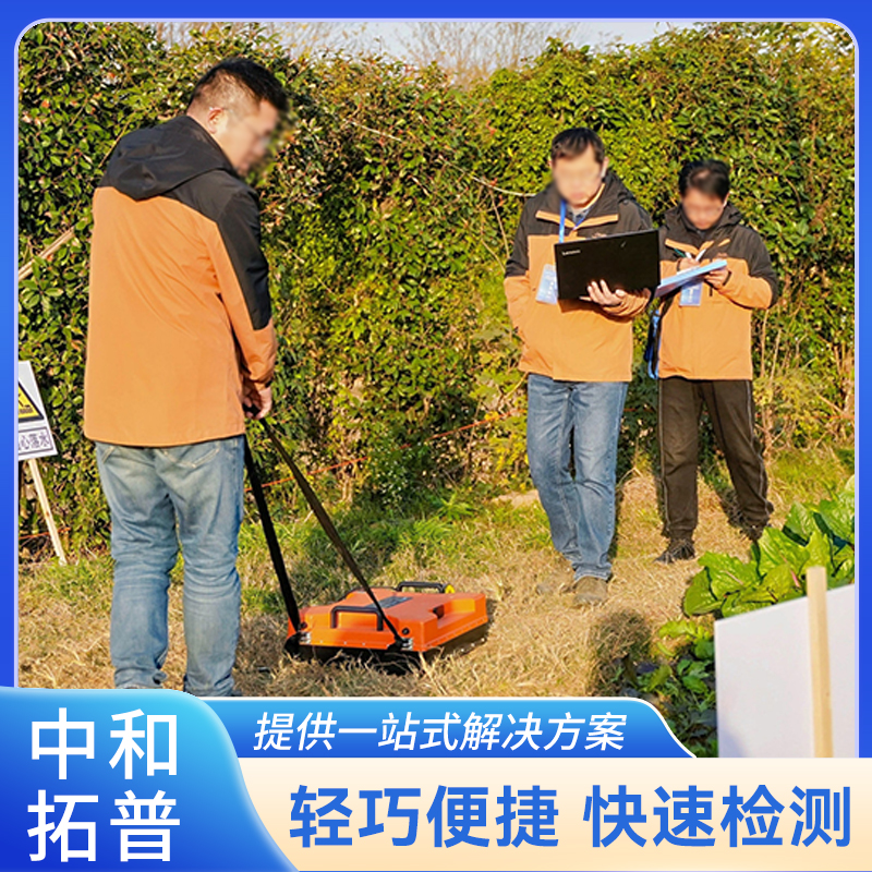 管线探测雷达 地下隐蔽物探测仪 界面简洁 操作简便