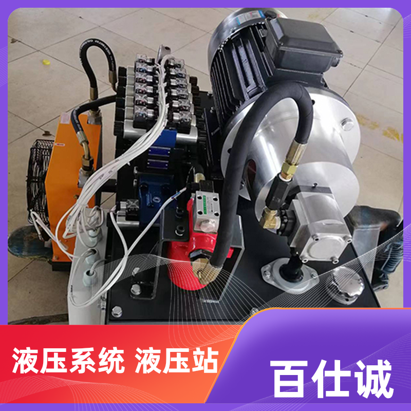 厂家生产 液压泵站 液压站 伺服控制动液压系统 金属加工行业用 噪音小