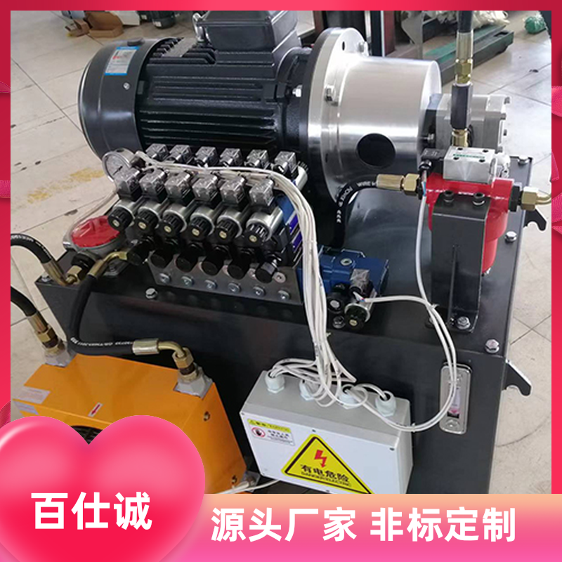 百仕诚品牌 耐高温 不锈钢 伺服液压系统 非标设计 性能稳定