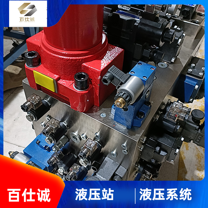 百仕诚供应 体积小 矿用电动车液压集成系统 经久耐用 支持定做