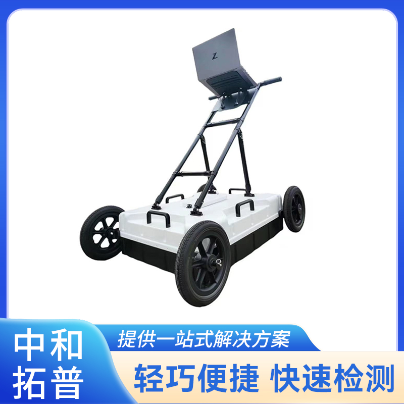 管线探测雷达 电磁波地质勘探仪 界面简洁 使用轻便灵活