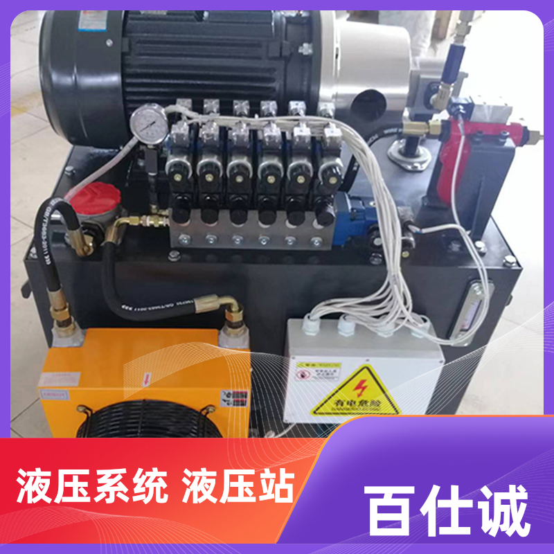 规格多样 机械配套液压系统 稳定性良好 提高效率 百仕诚