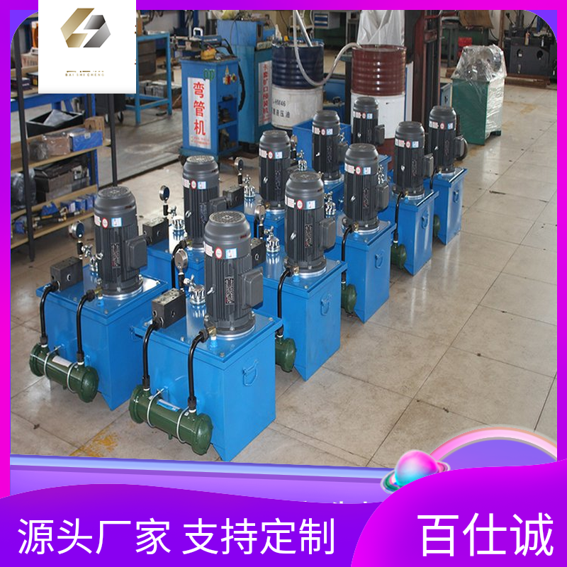百仕诚 厂家生产 液压站 中小型液压机械用 2.2KW 支持非标定做