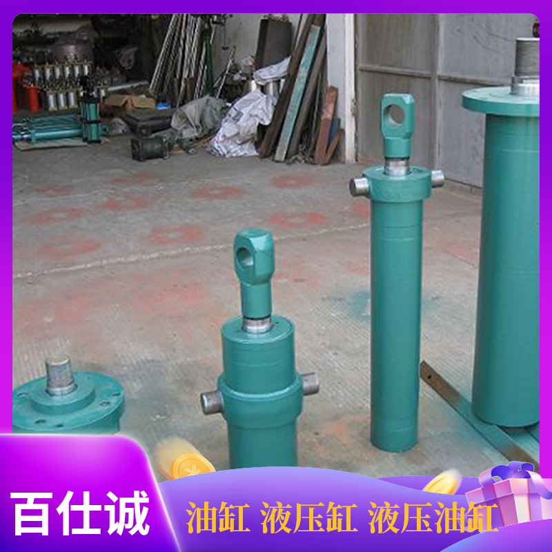 厂家非标定制 液压油缸 可升降伸缩油顶顶部耳环工程活塞式液压缸