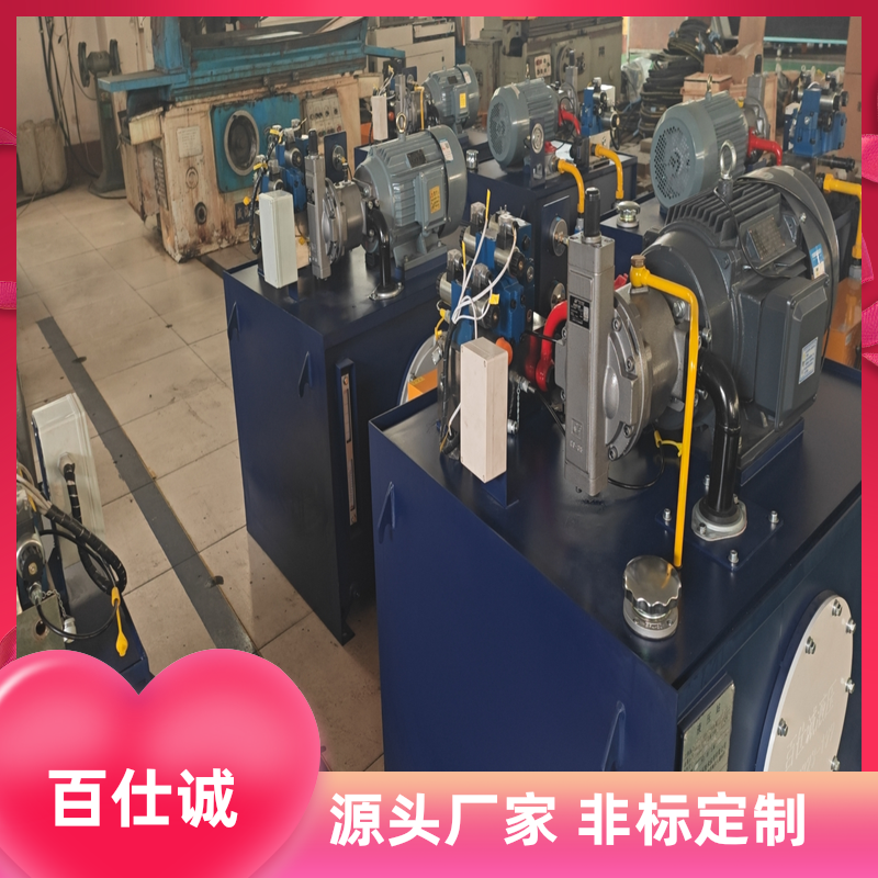 百仕诚品牌 不锈钢 液压站 25MPa 卧式机械行业用 120L油容量