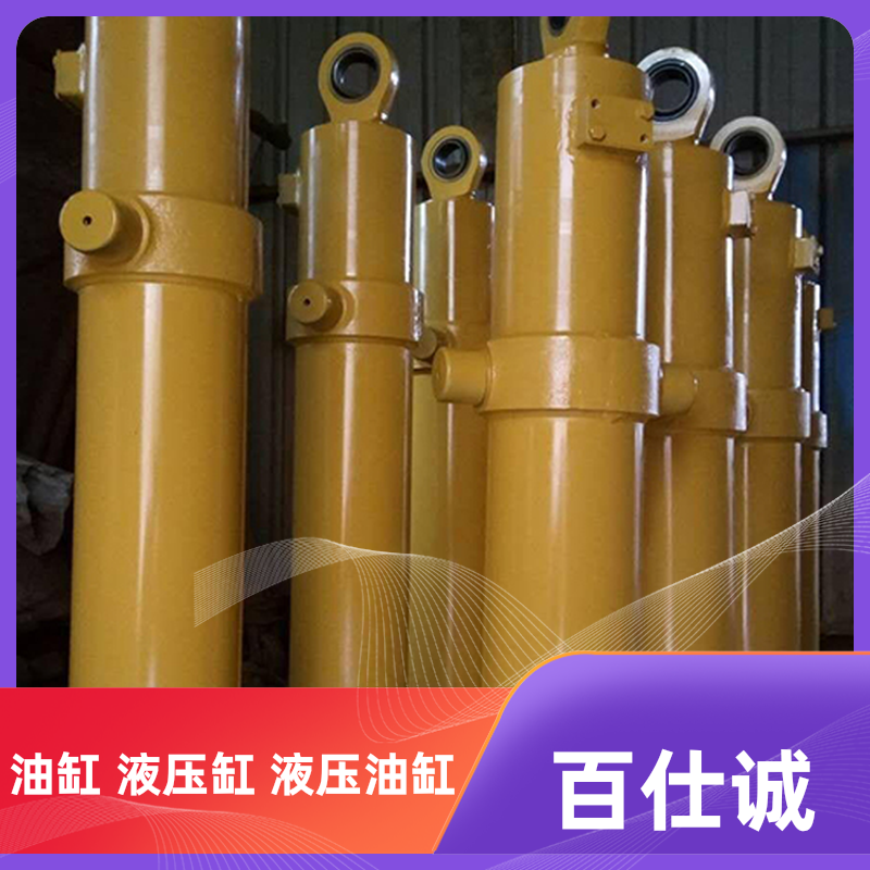 百仕诚 多级液压缸 铲车装载机行业用 规格齐全 支持定制