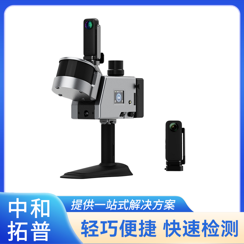 手持式3d激光扫描仪 建模多线扫描测量仪 数据采集全方位