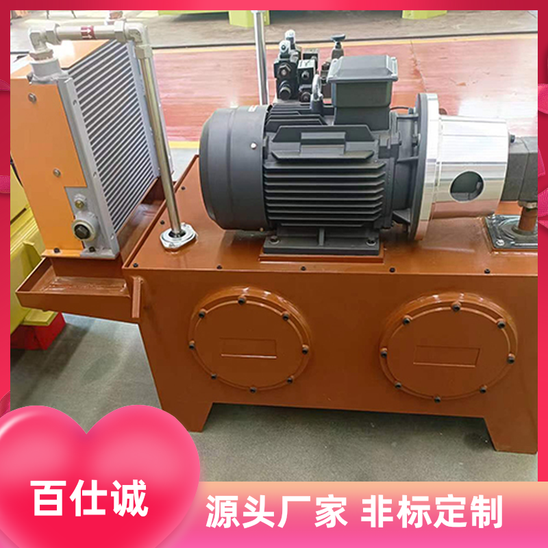 百仕诚 卧式 伺服液压站 不锈钢主体 机械设备用 液压油驱动 耐压25MPa