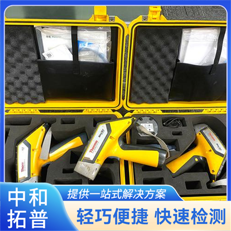 尼通便携式X射线荧光光谱仪 智能型重金属快速测定仪