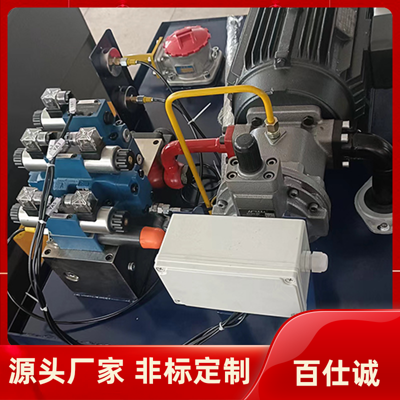 百仕诚 卧式 液压站液压系统 双向流动矿用 220V 2kW 稳定 持久耐用
